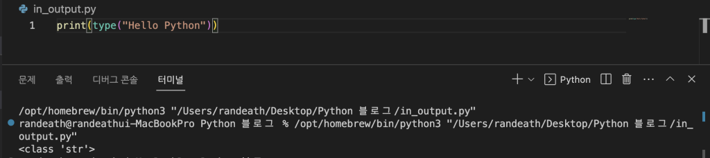 python 자료형